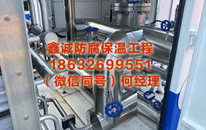 济宁储罐保温施工队 国金融监管总局：坚决拥护党中央决定